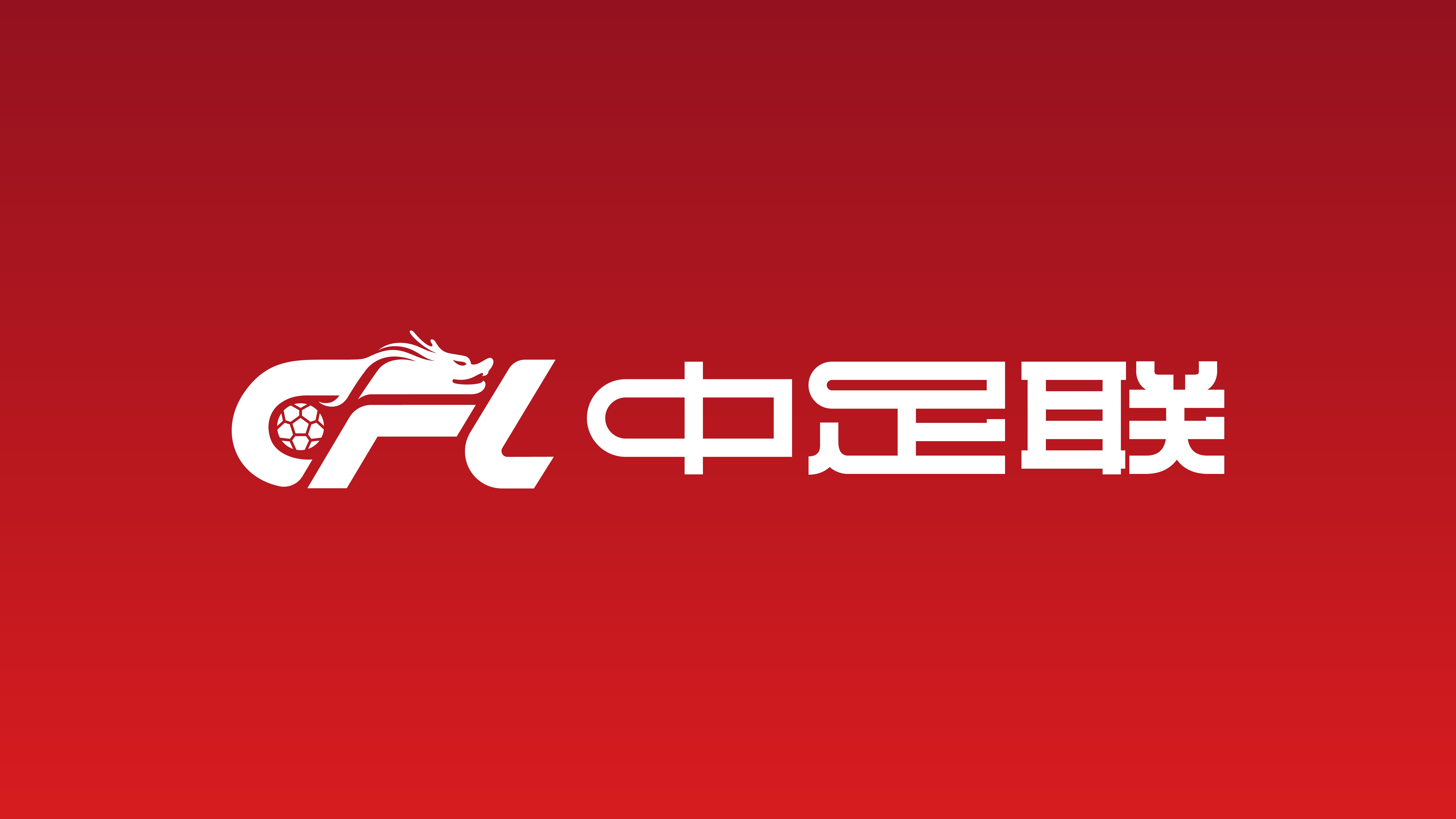 央視去年直播職業(yè)聯(lián)賽62場 累計觀看人次達3.571億