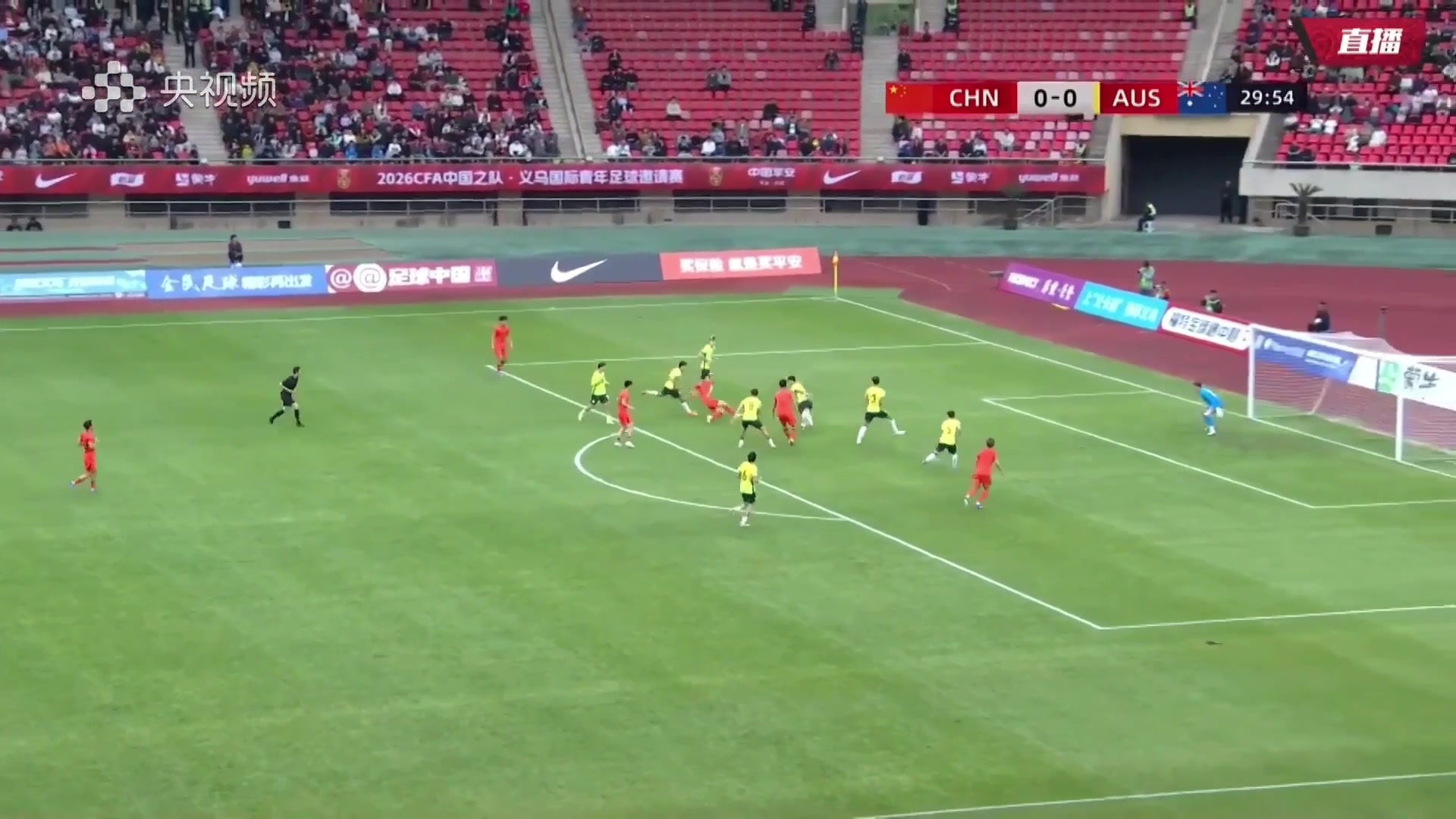 03月28日 CFA友誼賽義烏賽 中國(guó)男足U19vs澳大利亞U19 全場(chǎng)錄像