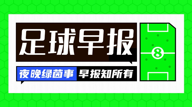 爭(zhēng)冠血路：阿森納絕殺紐卡重回榜首，曼城連續(xù)四年進(jìn)足總杯決賽