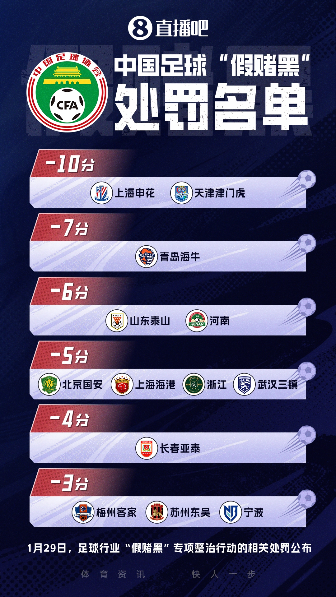 假賭黑第三批聽證會現(xiàn)場：參與者捂面躲避鏡頭，前總經(jīng)理現(xiàn)身