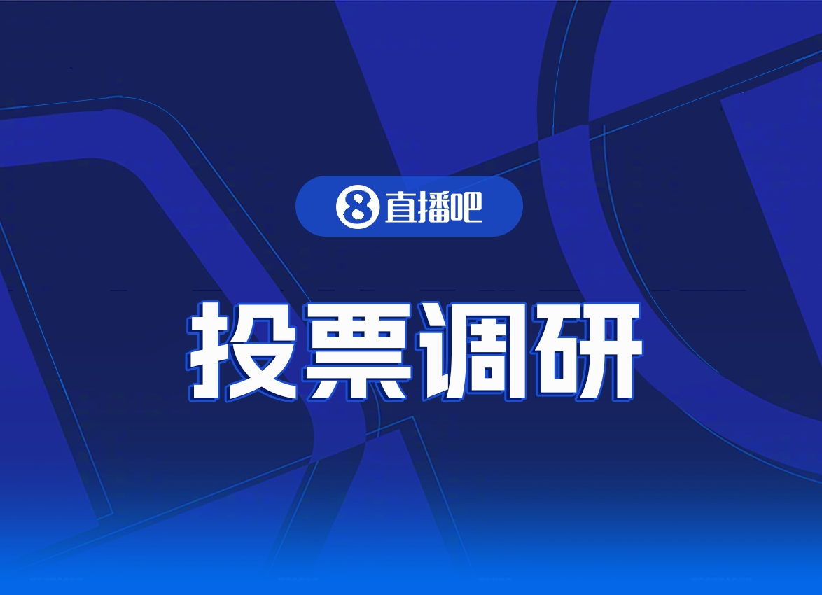 賽后頁面Tab偏好調(diào)研：用戶習(xí)慣決定內(nèi)容優(yōu)先暴露