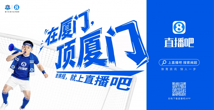 閩超廈門隊(duì)地鐵十二海報(bào)五一投放，球迷票選開(kāi)始