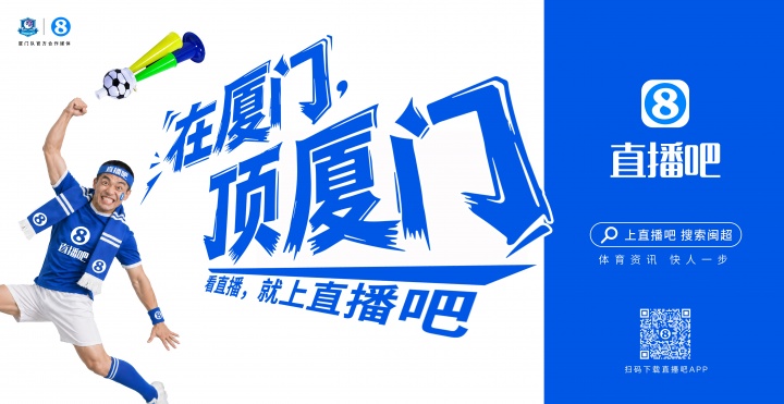 閩超廈門隊(duì)地鐵十二海報(bào)五一投放，球迷票選開(kāi)始