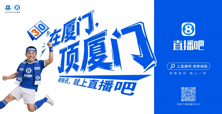 閩超廈門隊(duì)地鐵十二海報(bào)五一投放，球迷票選開(kāi)始
