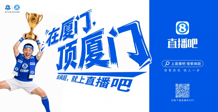 閩超廈門隊(duì)地鐵十二海報(bào)五一投放，球迷票選開(kāi)始