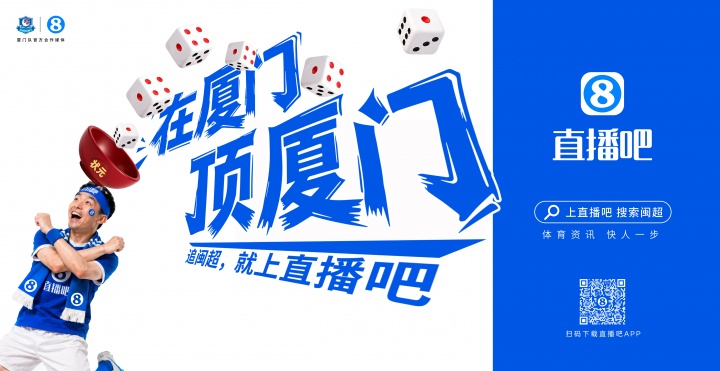閩超廈門隊(duì)地鐵十二海報(bào)五一投放，球迷票選開(kāi)始