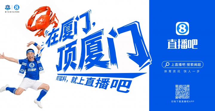 閩超廈門隊(duì)地鐵十二海報(bào)五一投放，球迷票選開(kāi)始
