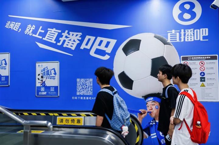 3-0客場完勝福州 廈門隊官宣合作媒體 閩南德比5月1日打響 3-0客場完勝福州 廈門隊官宣合作媒體 閩南德比5月1日打響