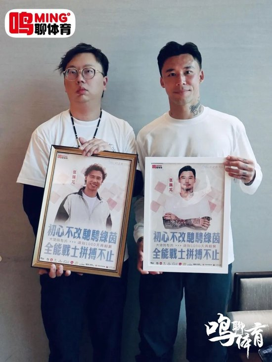 張琳芃：千日重逢談取舍，全能戰(zhàn)士確認(rèn)退役后轉(zhuǎn)教練