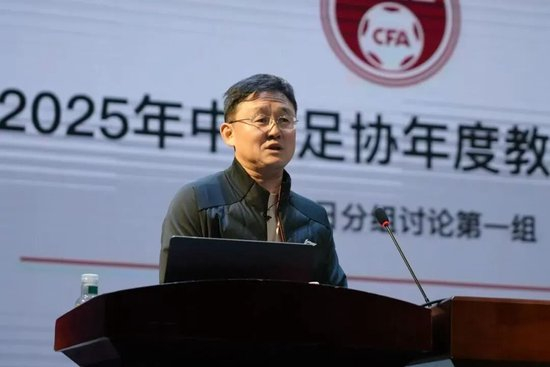 周穗安：7名本土少帥需按“阿隆索模式”培養(yǎng) 賽會(huì)制致“踢球不讀書(shū)”