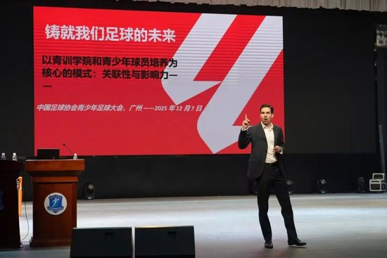 周穗安：7名本土少帥需按“阿隆索模式”培養(yǎng) 賽會(huì)制致“踢球不讀書(shū)”