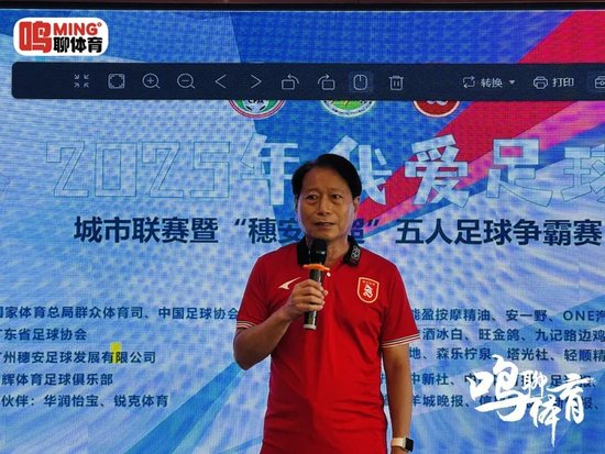 周穗安：未來(lái)將鋪設(shè)更多微型足球場(chǎng)，讓青少年“下樓即踢球”