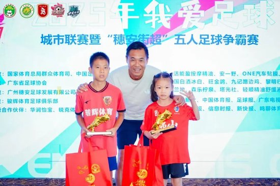 周穗安：未來(lái)將鋪設(shè)更多微型足球場(chǎng)，讓青少年“下樓即踢球”