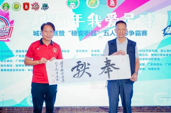 周穗安：未來(lái)將鋪設(shè)更多微型足球場(chǎng)，讓青少年“下樓即踢球”