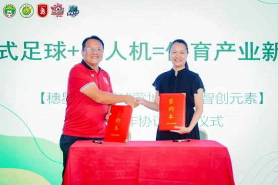 周穗安：未來(lái)將鋪設(shè)更多微型足球場(chǎng)，讓青少年“下樓即踢球”