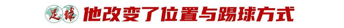 李嗣镕合同到期：克羅地亞二級聯(lián)賽45分鐘成賽季上限，膝蓋軟骨退變迫使他轉(zhuǎn)型