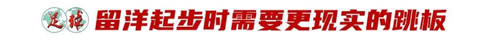 李嗣镕合同到期：克羅地亞二級聯(lián)賽45分鐘成賽季上限，膝蓋軟骨退變迫使他轉(zhuǎn)型