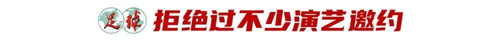 李嗣镕合同到期：克羅地亞二級聯(lián)賽45分鐘成賽季上限，膝蓋軟骨退變迫使他轉(zhuǎn)型