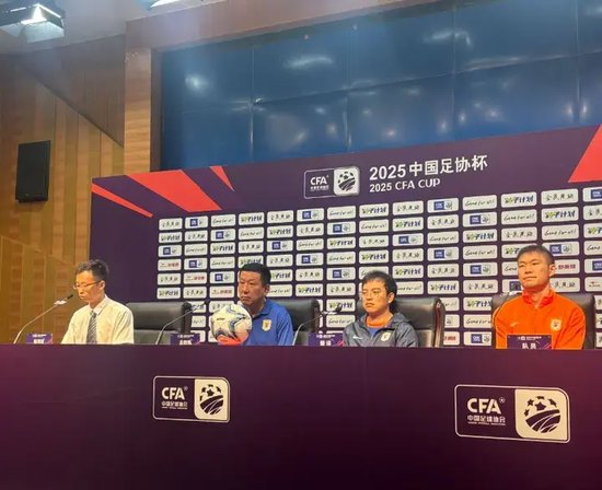 崔康熙：杯賽無退路，需提防進(jìn)攻脫節(jié)；李源一向球迷道歉