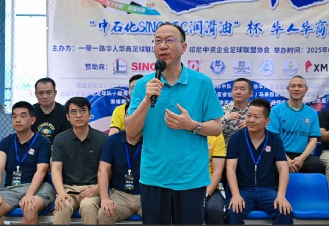 第五屆一帶一路華人華商足球邀請賽雅加達落幕 柬埔寨金邊龍之隊奪冠