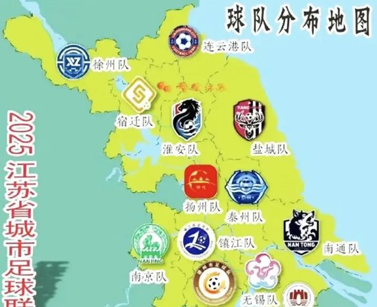 場均1.5萬上座力壓中甲 蘇超爆火背后的政府背書與經(jīng)濟(jì)內(nèi)卷