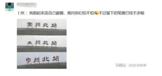場均1.5萬上座力壓中甲 蘇超爆火背后的政府背書與經(jīng)濟(jì)內(nèi)卷