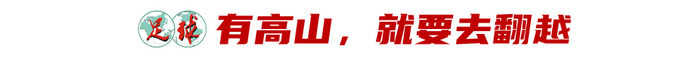 常衛(wèi)魏復(fù)盤亞冠奪冠：黑色三分鐘驚險出線，5后衛(wèi)變陣擒浦和，點球?qū)＜谊惓績蓱?zhàn)封神