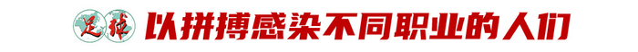 常衛(wèi)魏復(fù)盤亞冠奪冠：黑色三分鐘驚險出線，5后衛(wèi)變陣擒浦和，點球?qū)＜谊惓績蓱?zhàn)封神