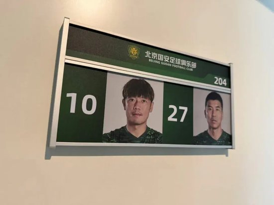 國安遷入聚加基地，李明坦言租賃現(xiàn)狀難符俱樂部終極愿景