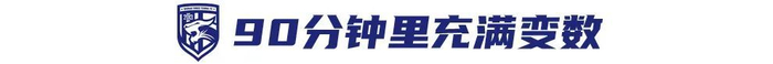 鄭浩乾：機(jī)會靠多跑幾步搶出來，26歲想在三鎮(zhèn)沖更高