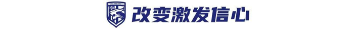 鄭浩乾：機(jī)會靠多跑幾步搶出來，26歲想在三鎮(zhèn)沖更高