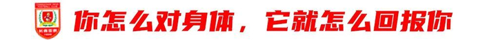 13輪追平歷史最差開局，譚龍：站得住，亞泰旗就不會倒