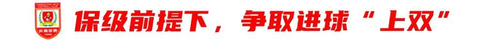 13輪追平歷史最差開局，譚龍：站得住，亞泰旗就不會倒