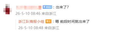 終身禁賽門將顧超更新社媒，時隔3年首度現(xiàn)身
