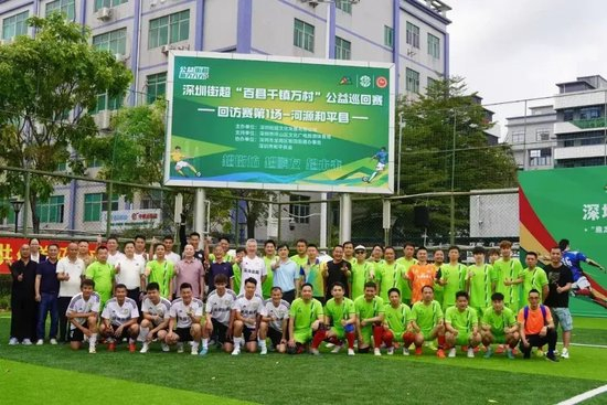 43歲前國腳李健華再啟程：全運(yùn)會群眾組五人制老將戰(zhàn)