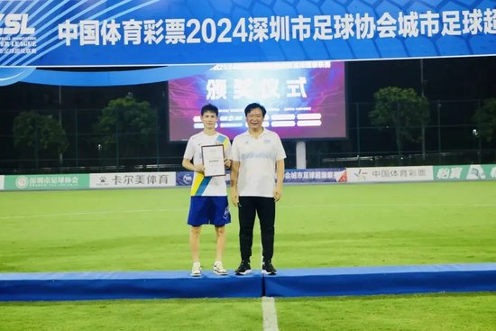 43歲前國腳李健華再啟程：全運(yùn)會群眾組五人制老將戰(zhàn)