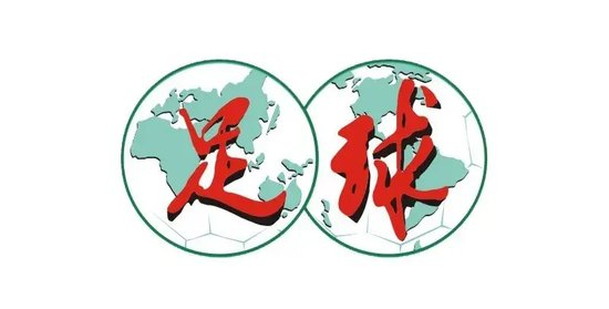 43歲前國腳李健華再啟程：全運(yùn)會群眾組五人制老將戰(zhàn)