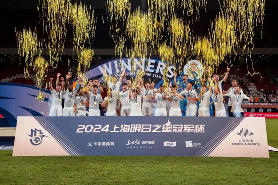 2025上海明日之星冠軍杯抽簽：上海隊揭幕戰(zhàn)迎曼城U16，武磊現(xiàn)身羨慕后輩
