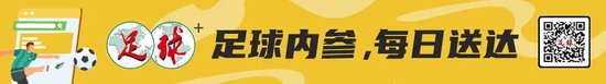 徐宏杰11輪8場3球1助 邊后衛(wèi)成玉昆射手王