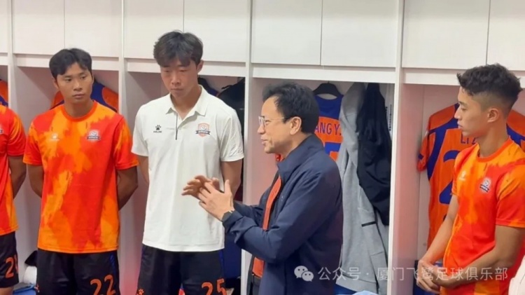 阮敦梁賽前更衣室慰問，廈門飛鷺2-0成都重返沖甲組