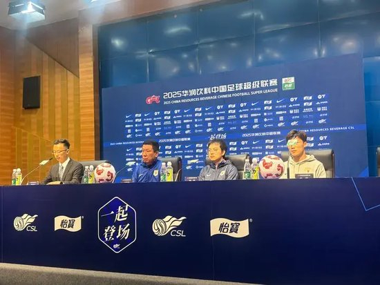 崔康熙：四輪不勝不可接受，戰(zhàn)浙江必須贏