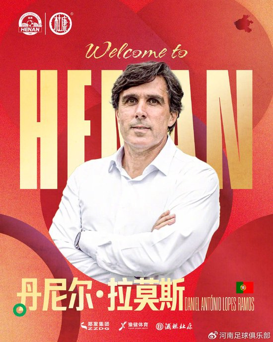 葡萄牙新帥空降救火，河南隊閃電解約南基一