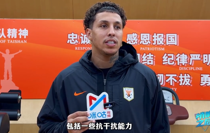 克雷桑談心態(tài)蛻變：以前情緒控制有問題，本賽季當隊長以身作則