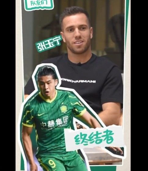 塞爾吉尼奧定義國安隊(duì)友：法比奧是領(lǐng)袖，張玉寧是終結(jié)者