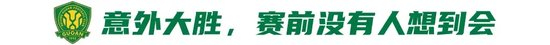 4天從4-4到6-1：國(guó)安傷病潮下的極限反轉(zhuǎn)