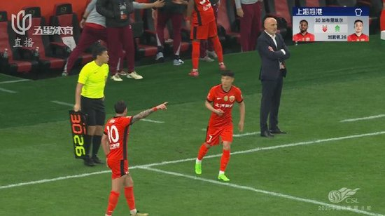 武磊復(fù)出難救主 海港1-3蓉城主場20場不敗終結(jié)