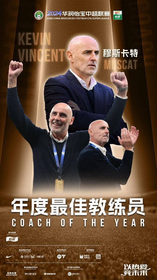 武磊復(fù)出難救主 海港1-3蓉城主場20場不敗終結(jié)