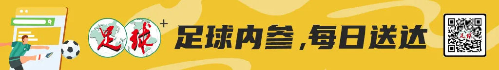三連勝零失球 蓉城攻防體系質(zhì)變 搶分窗口期不容有失