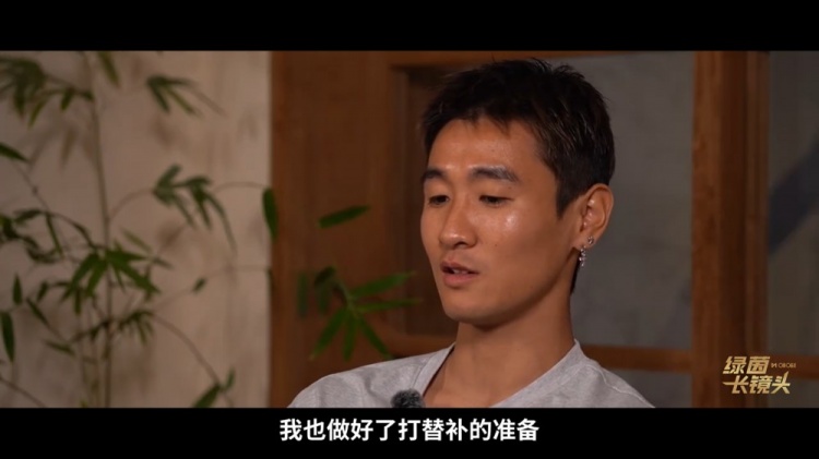 韋世豪：邵佳一讓我打首發(fā)，踢前鋒到邊后衛(wèi)都行