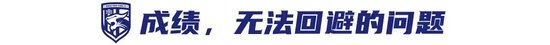 5輪1分墊底！三鎮(zhèn)解雇馬丁斯，鄧卓翔暫帶，新帥鎖定國產教練